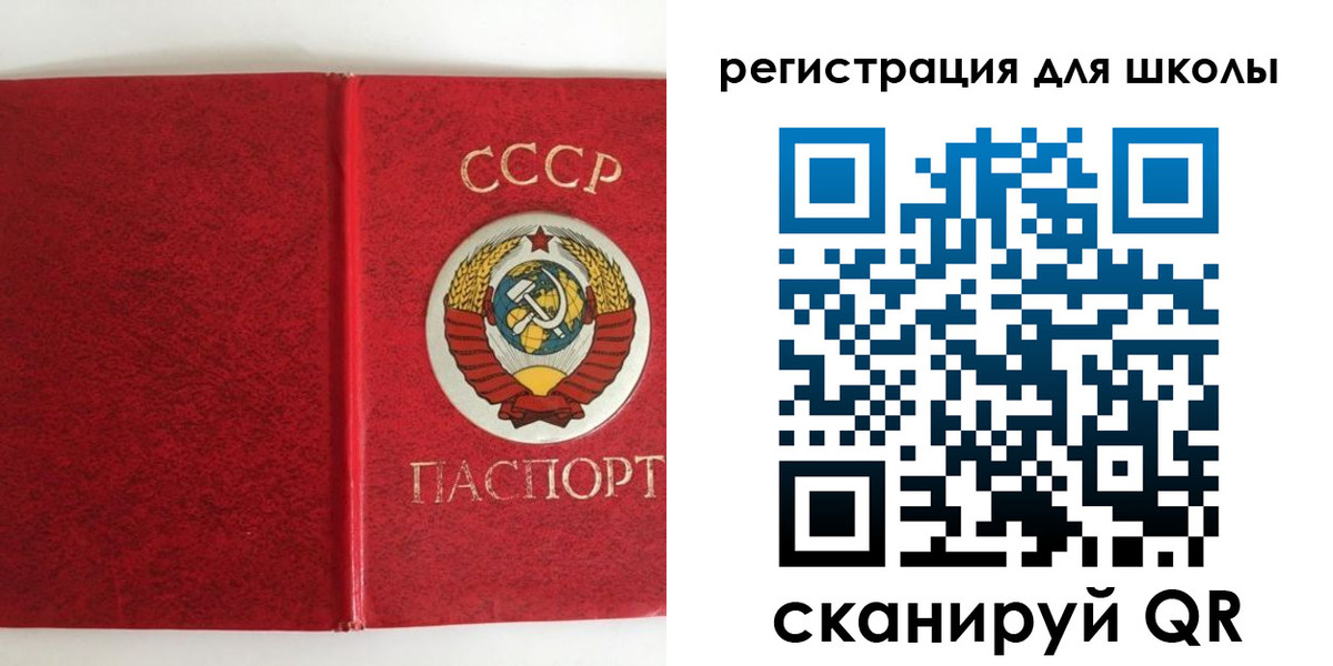 прописка 2025 в Одинцово